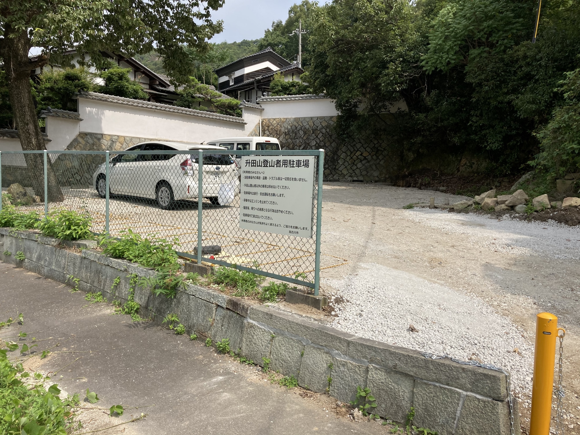 升田登山口駐車場