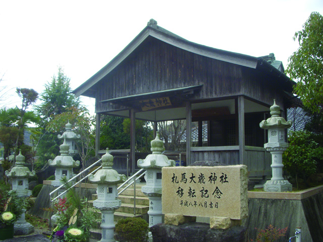 札馬神社