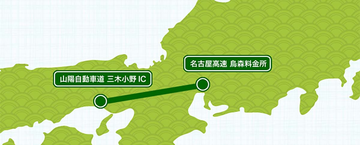 中部から加古川への地図